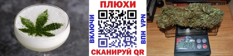 Еда ТГК марихуана Александровск-Сахалинский