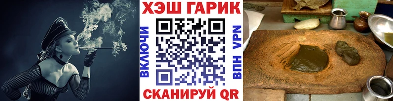 купить  цена  Александровск-Сахалинский  Гашиш гашик 
