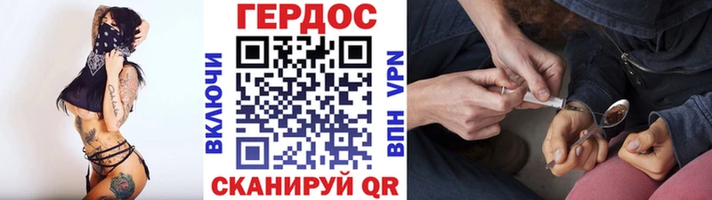 MEGA онион  Александровск-Сахалинский  мориарти наркотические препараты  ГЕРОИН афганец 