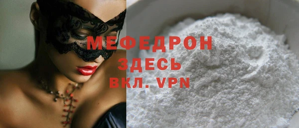 экстази Билибино
