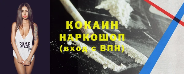 шишки Абдулино
