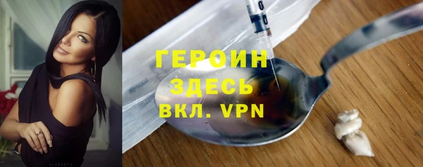 шишки Абдулино