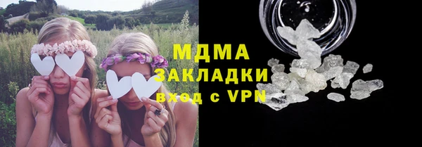 мдпв Абаза