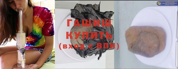 экстази Абинск