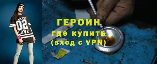 экстази Абинск