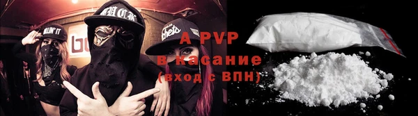 шишки Абдулино