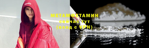 экстази Абинск
