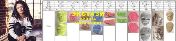 экстази Абинск