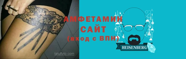 шишки Абдулино