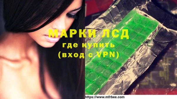 экстази Абинск