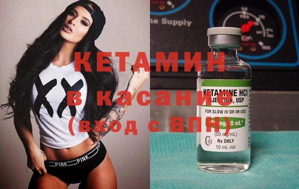 шишки Абдулино