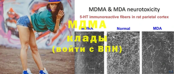 экстази Абинск
