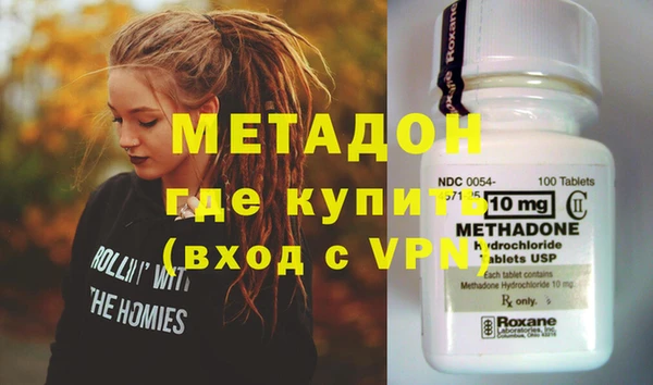 экстази Абинск