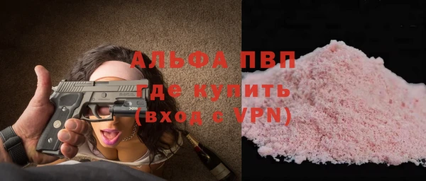 шишки Абдулино