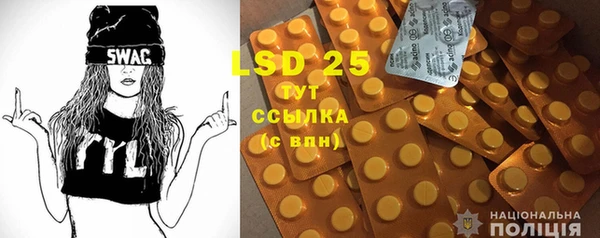 экстази Беслан