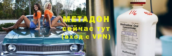 шишки Абдулино