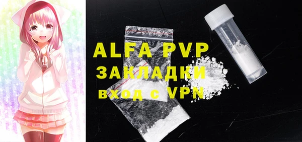 шишки Абдулино