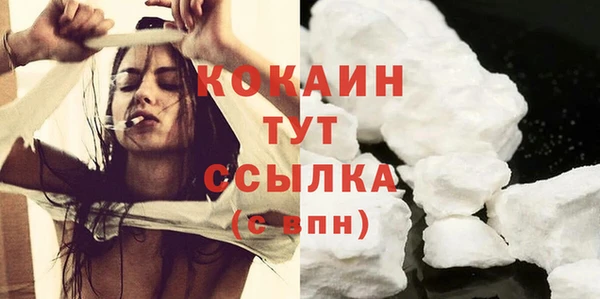 экстази Абинск