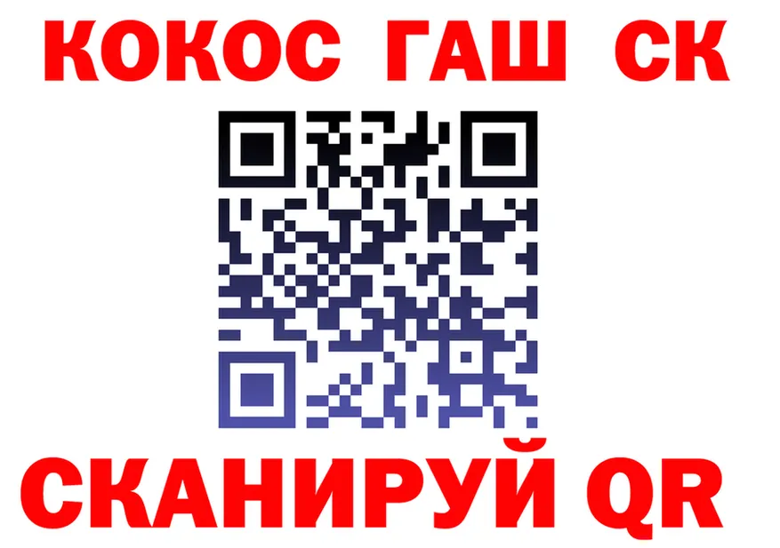 МЯУ-МЯУ 4 MMC зеркало darknet МЕГА Александровск-Сахалинский