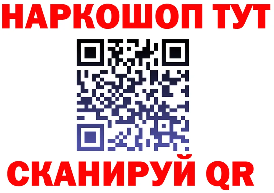 APVP VHQ зеркало площадка МЕГА Александровск-Сахалинский