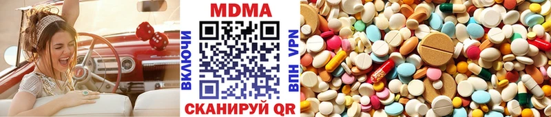 продажа наркотиков  Александровск-Сахалинский  это официальный сайт  МДМА кристаллы 