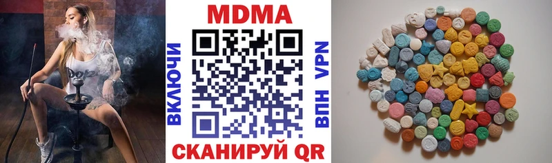 МДМА VHQ Александровск-Сахалинский