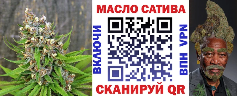 Дистиллят ТГК THC oil  мориарти официальный сайт  Александровск-Сахалинский  как найти закладки 
